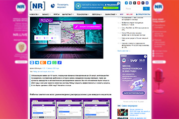 NEW RETAIL: Ведущий конкурентный инструмент в логистике: инновации, которые спасают бизнес от застоя
